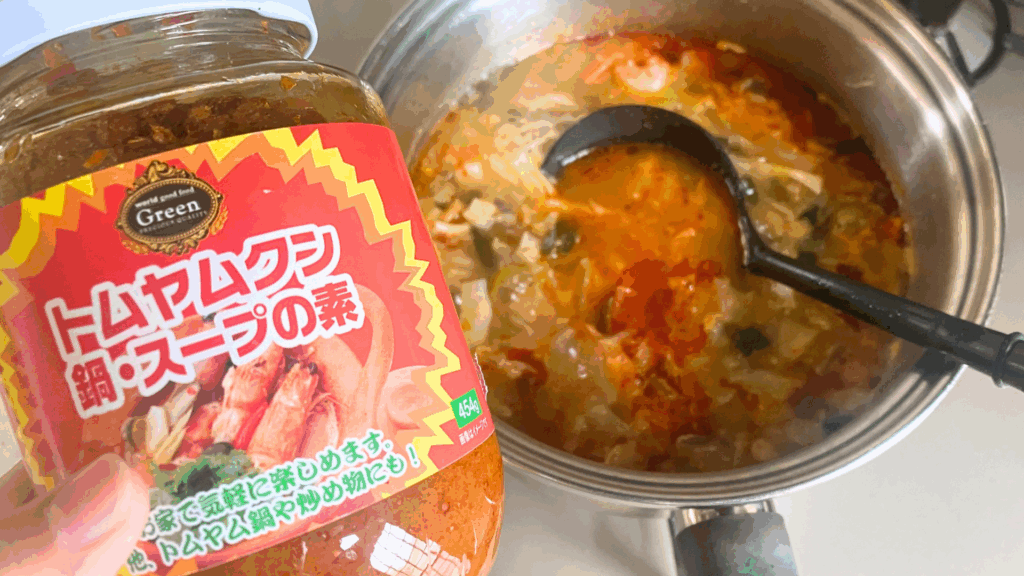 トムヤムクンスープの素の画像